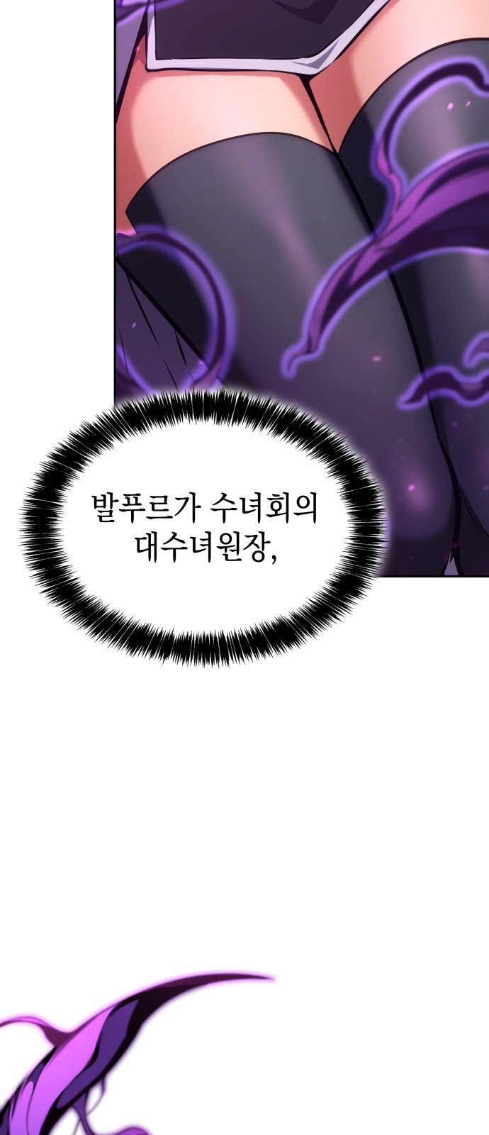 87 페이지