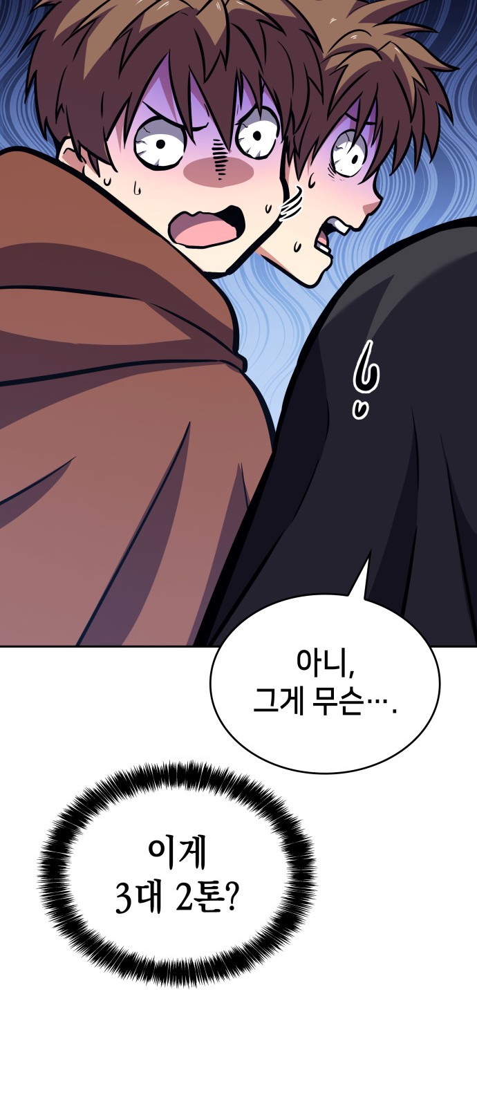 90 페이지