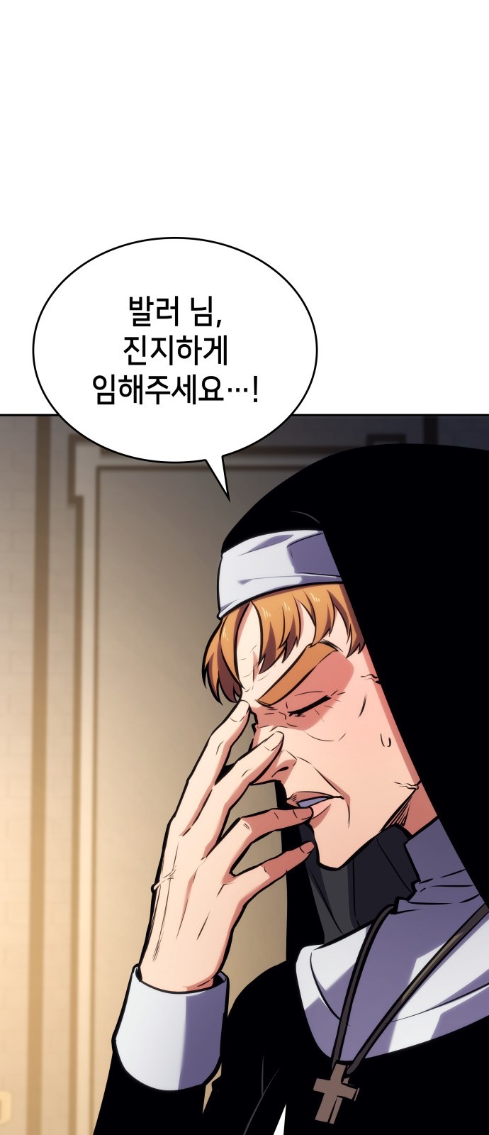 91 페이지