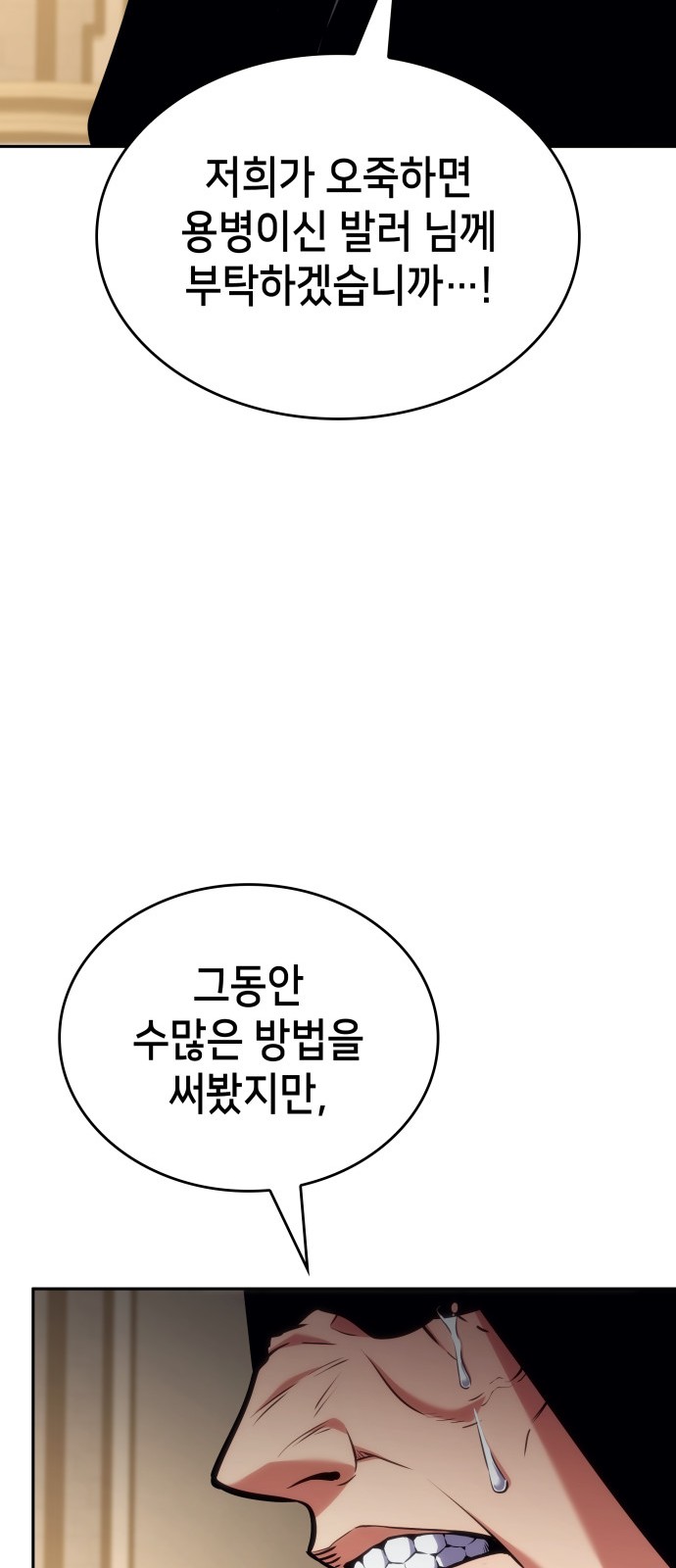 92 페이지