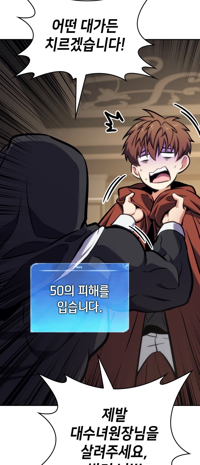 95 페이지