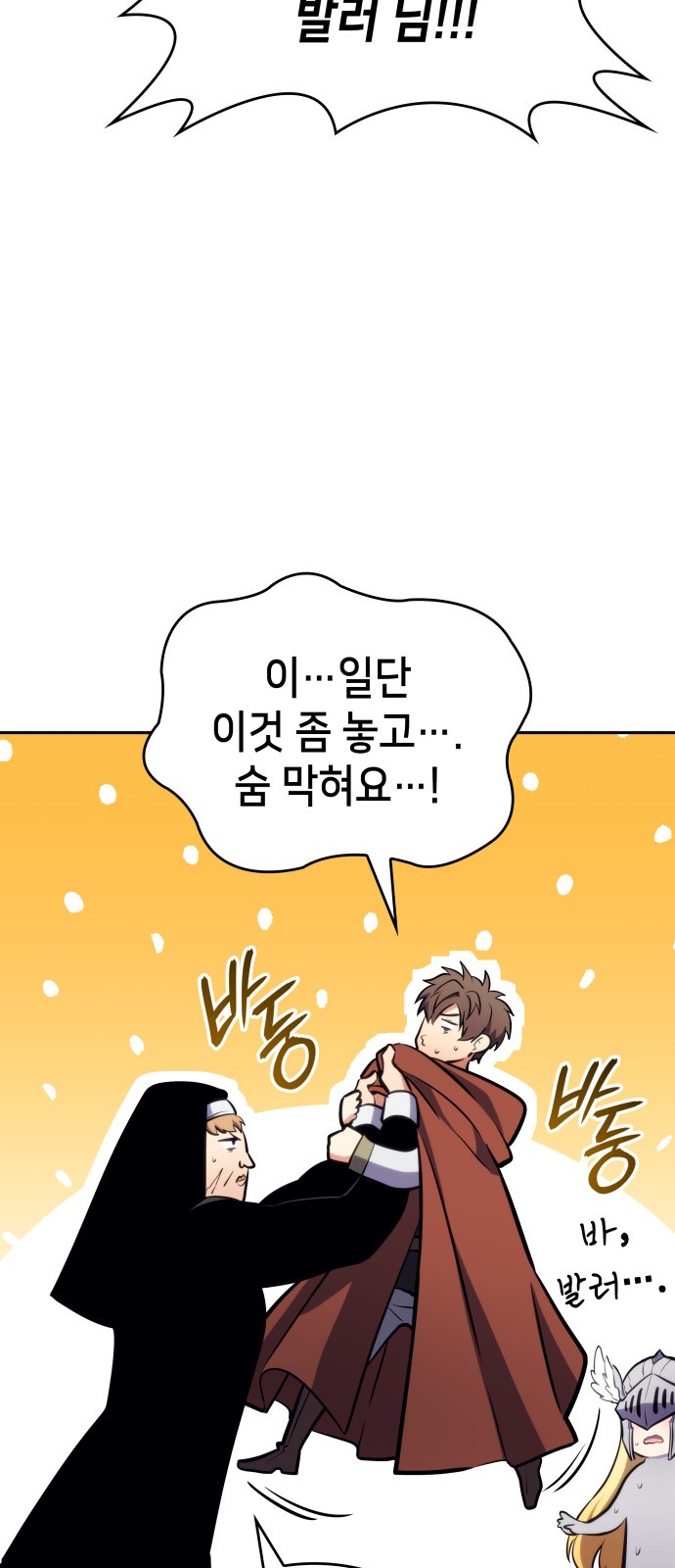 96 페이지
