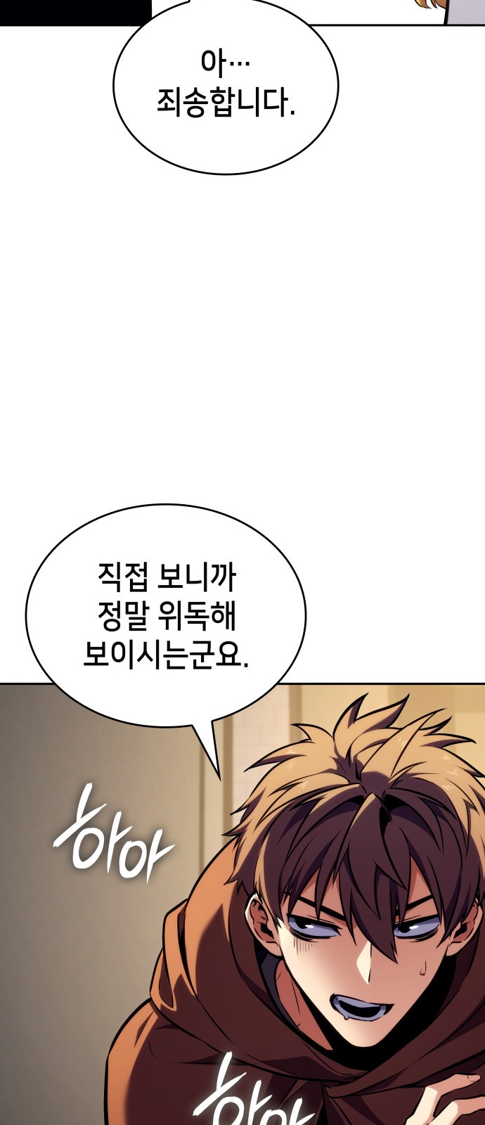 97 페이지