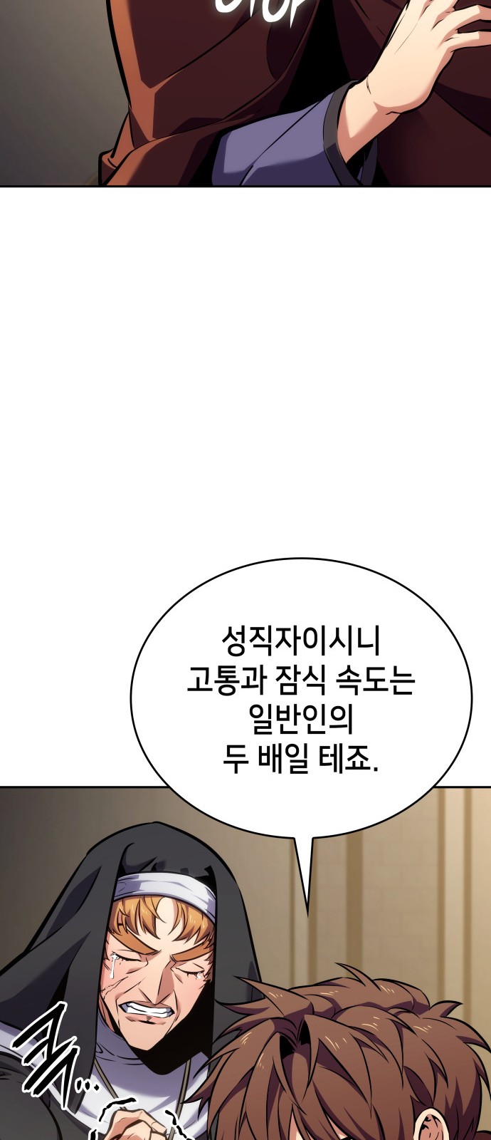 98 페이지
