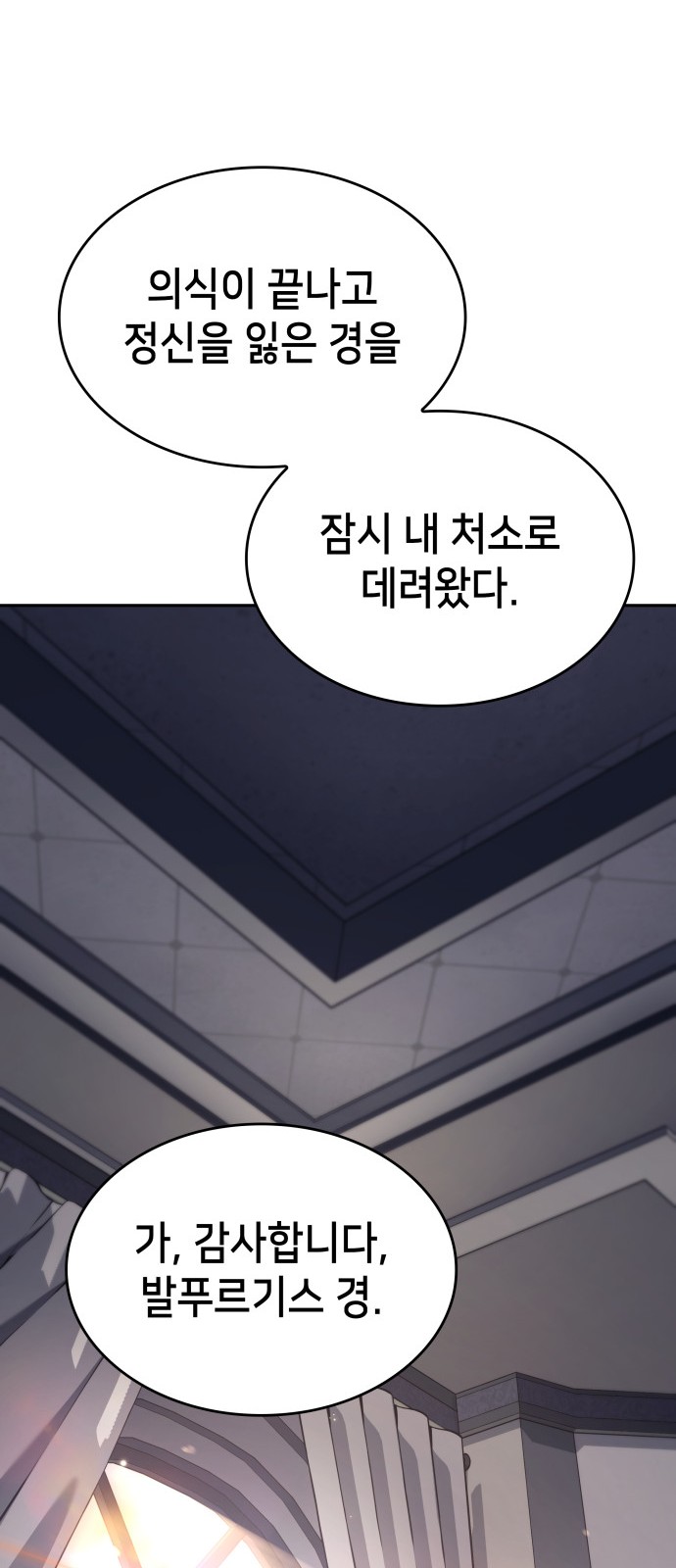101 페이지