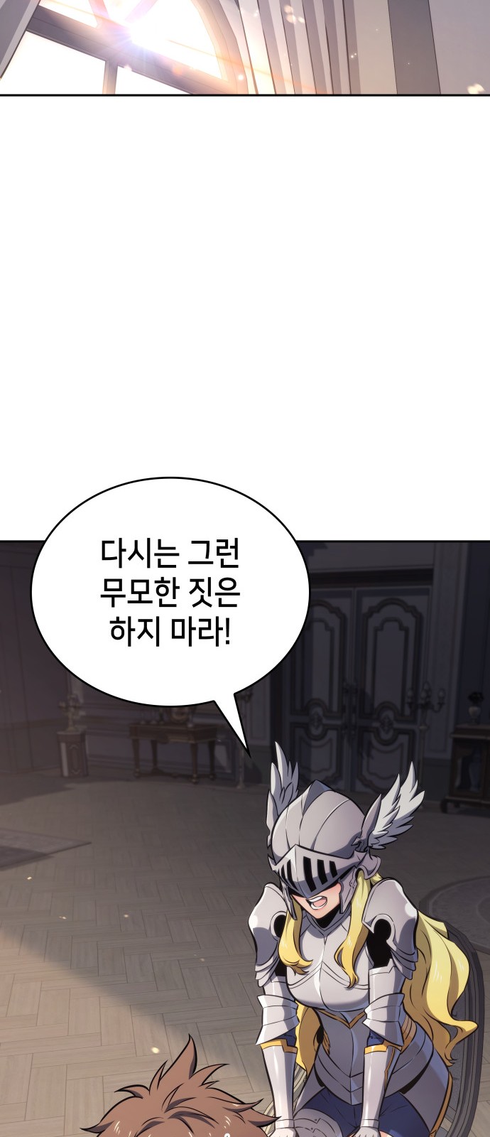 102 페이지