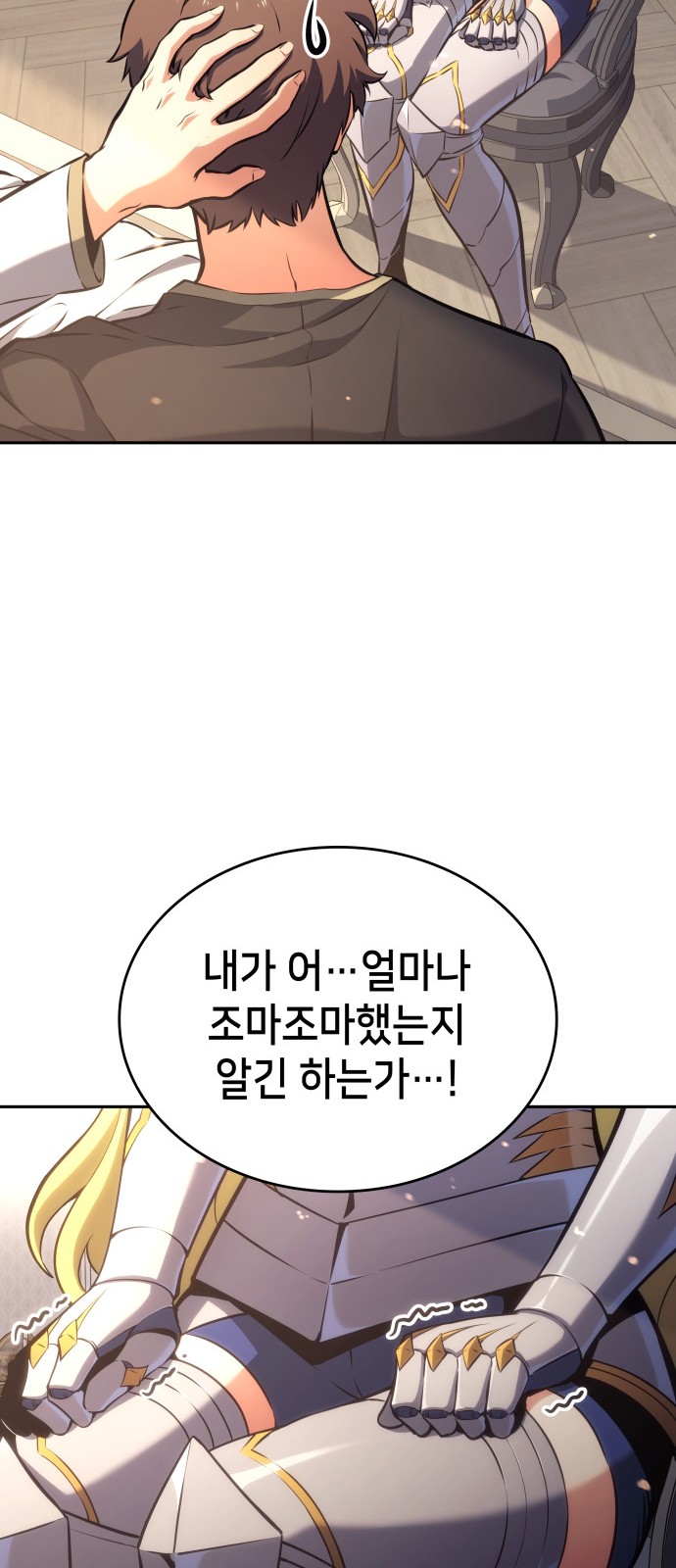 103 페이지