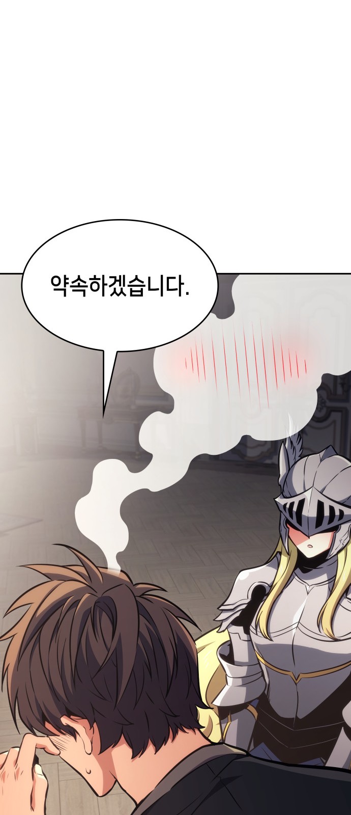 107 페이지