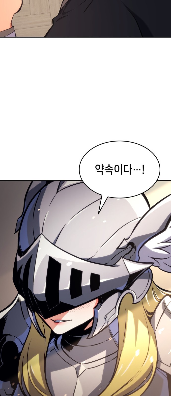 108 페이지
