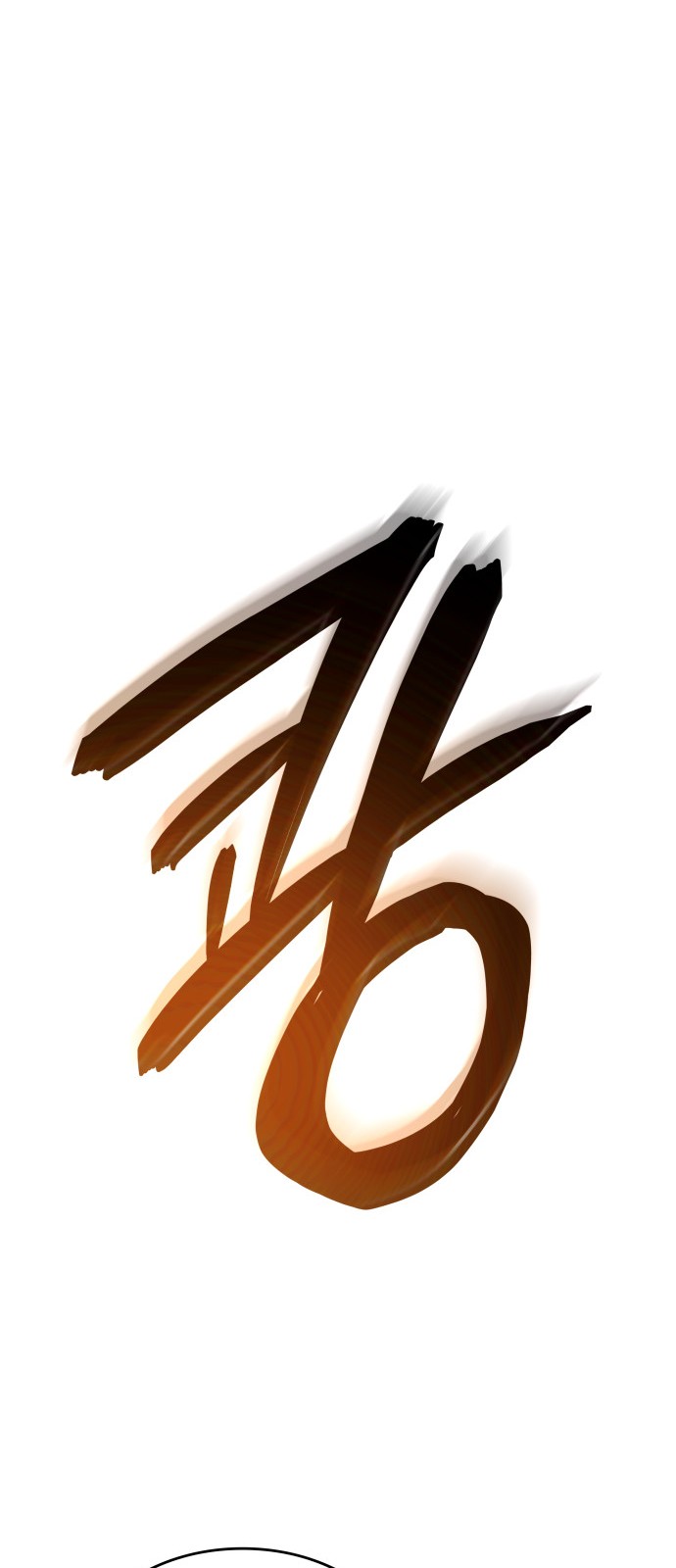 111 페이지