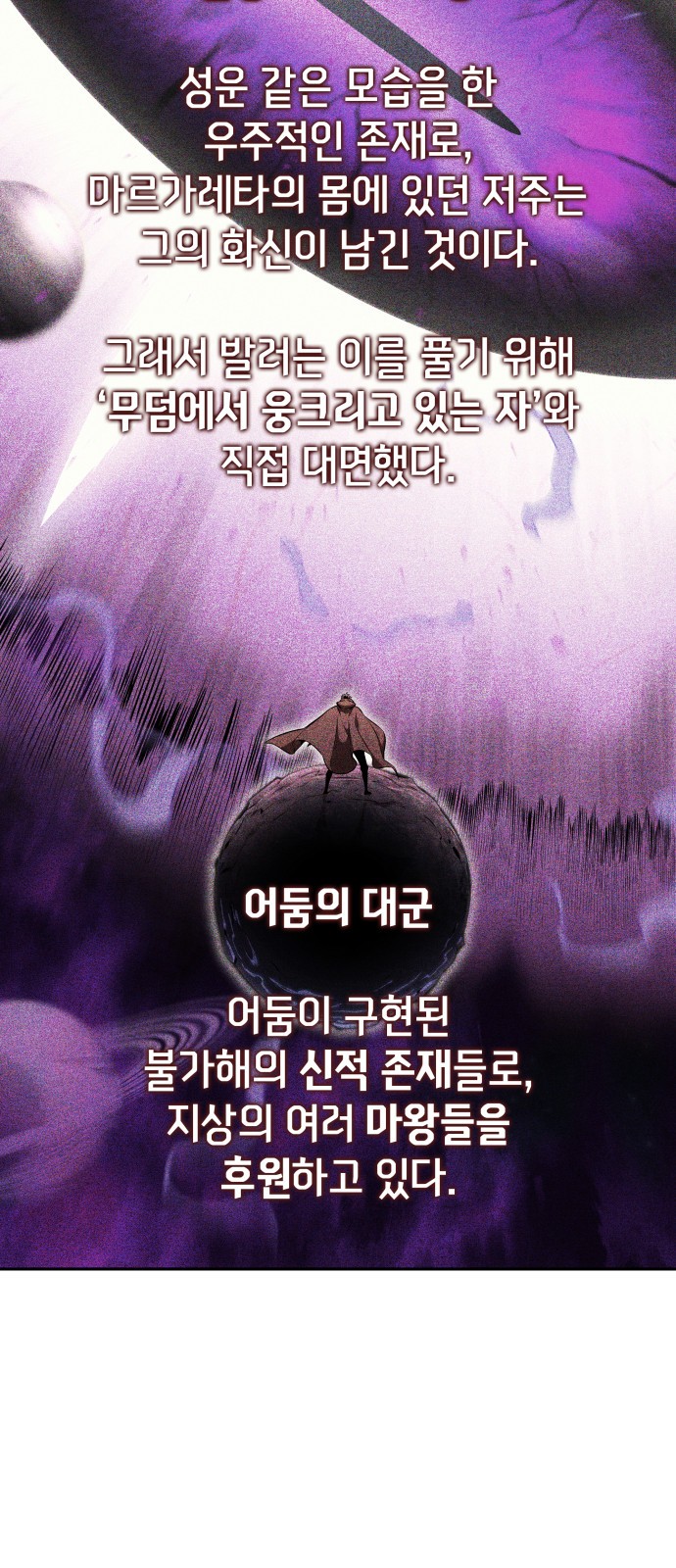 129 페이지
