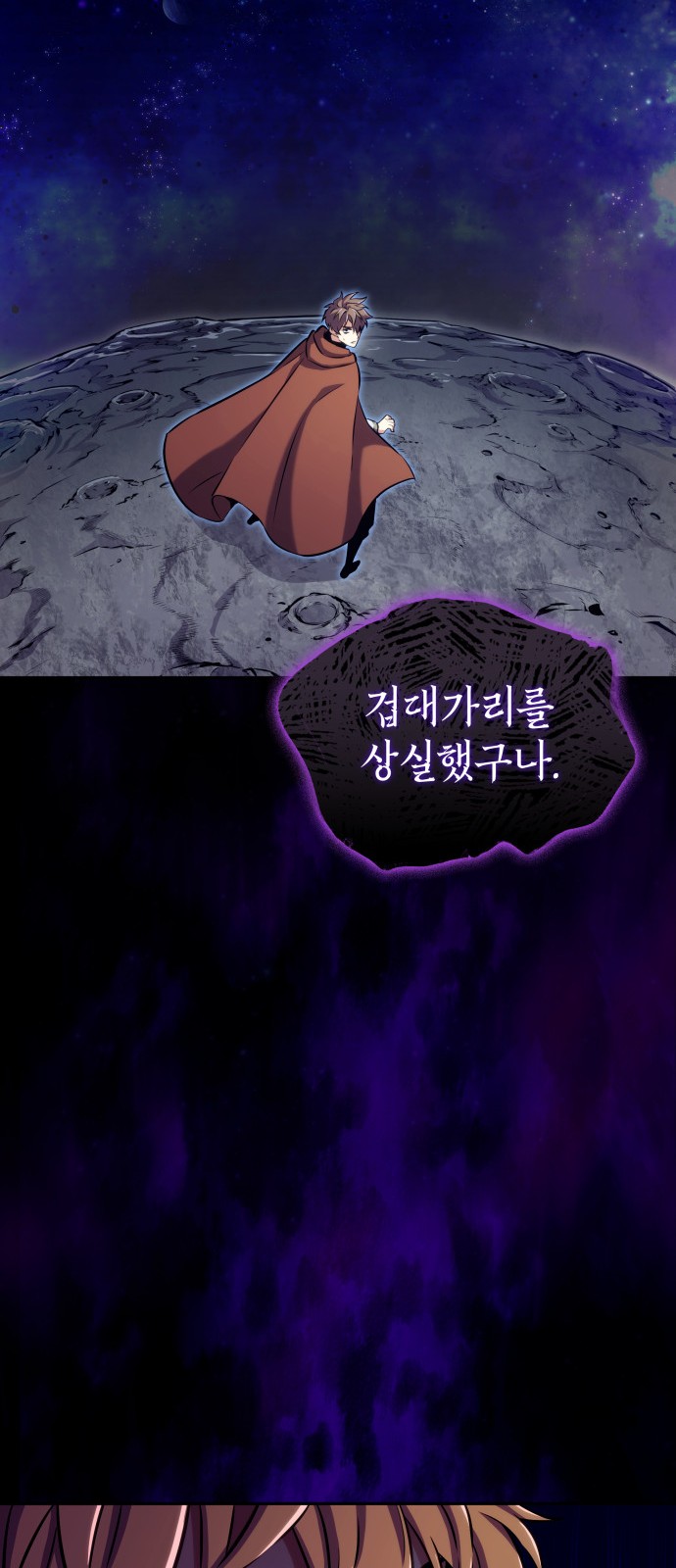 49 페이지
