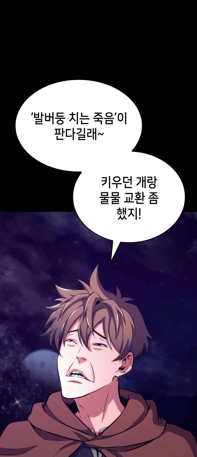 62 페이지