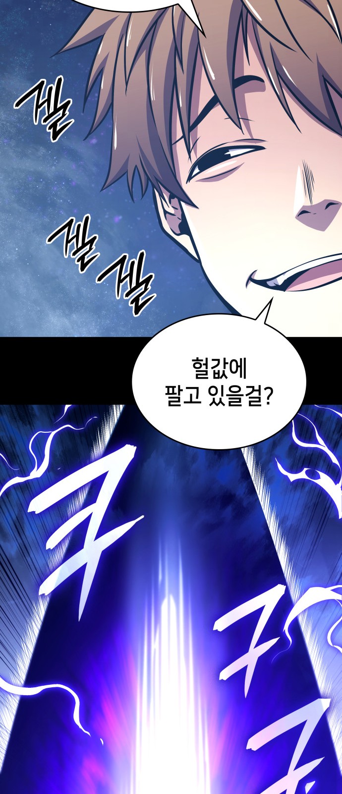 64 페이지