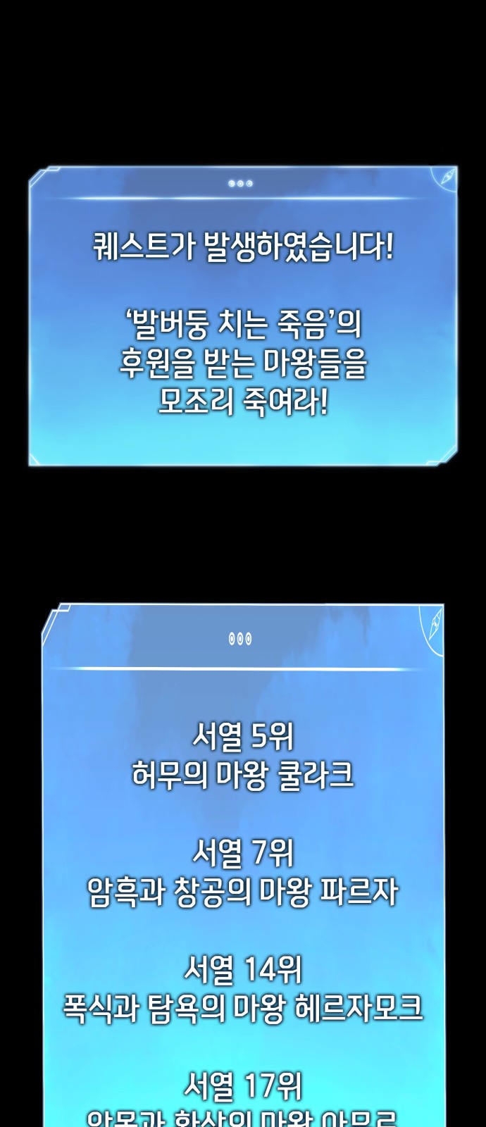 70 페이지