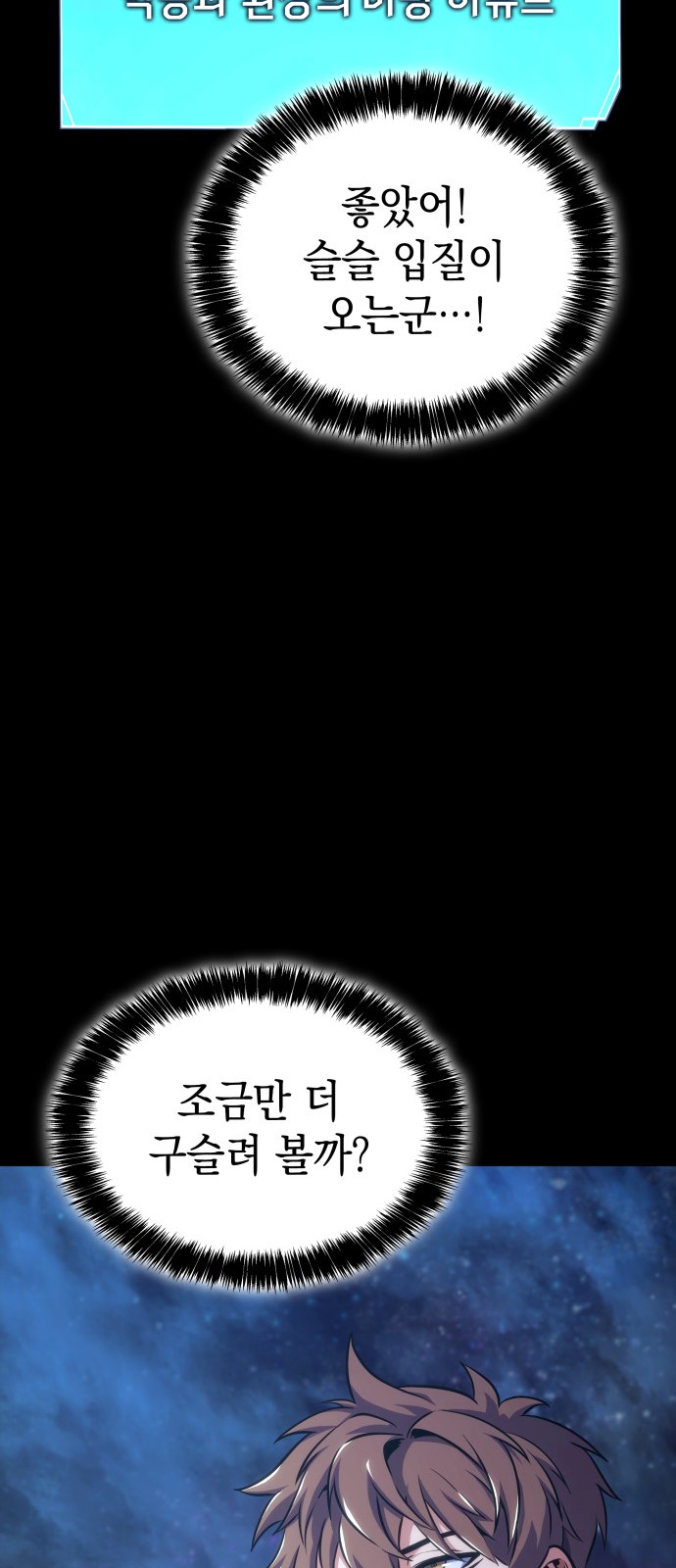 71 페이지