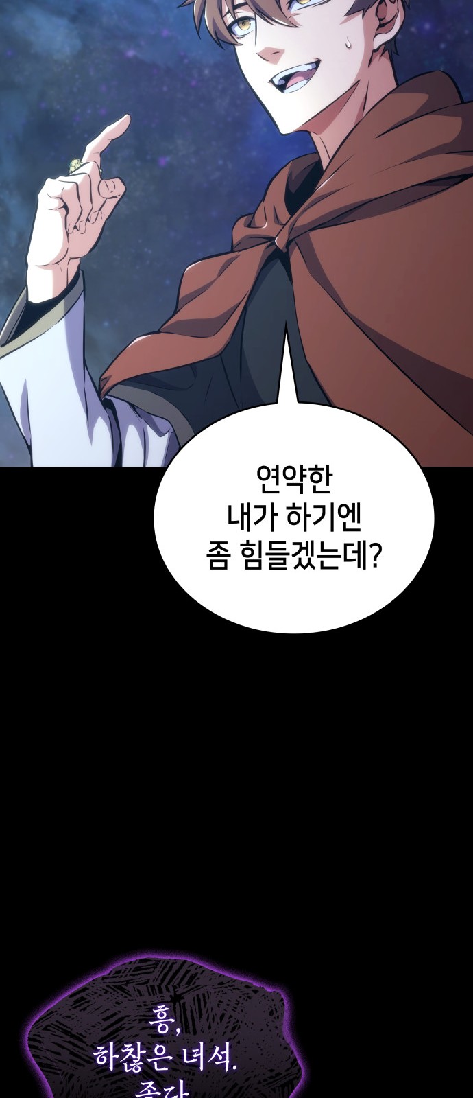 72 페이지