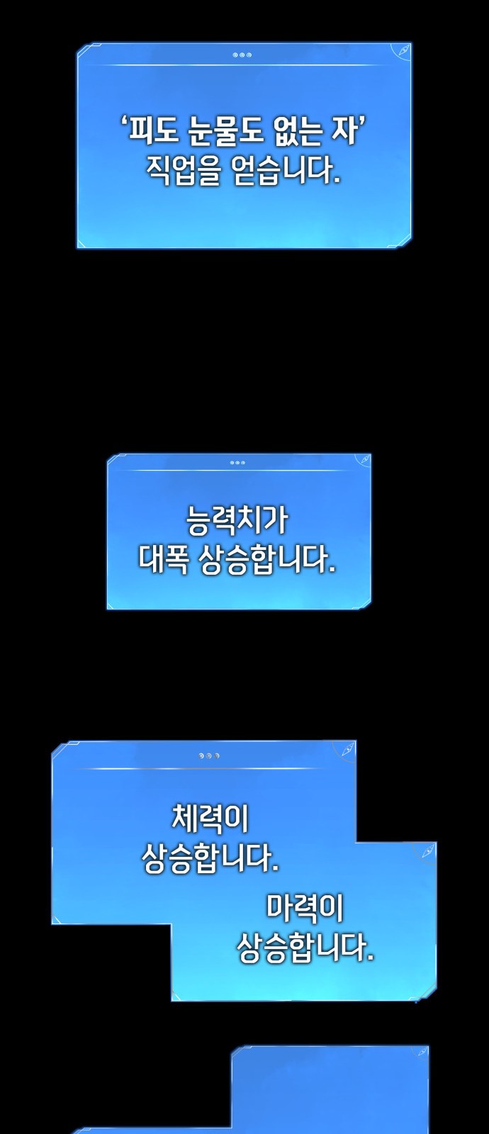 82 페이지