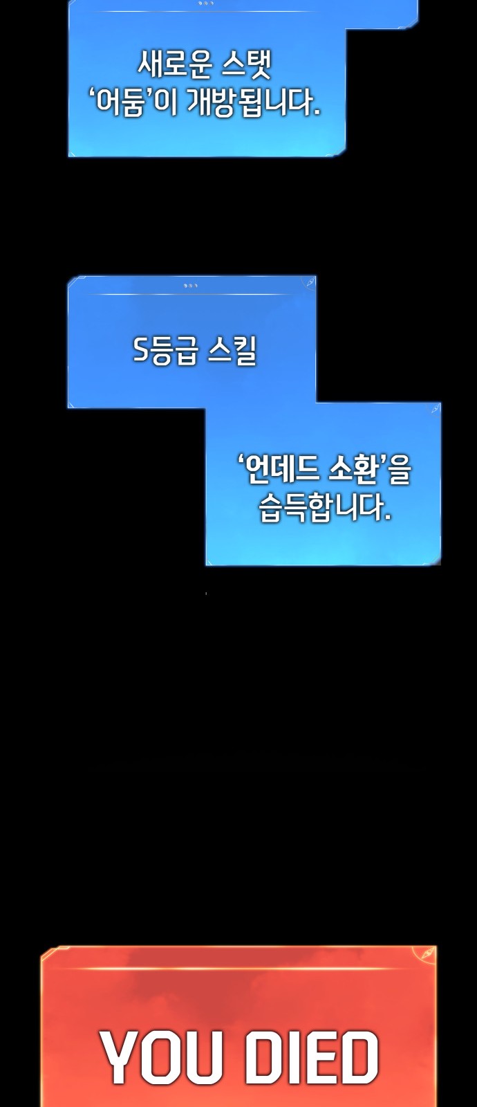 83 페이지