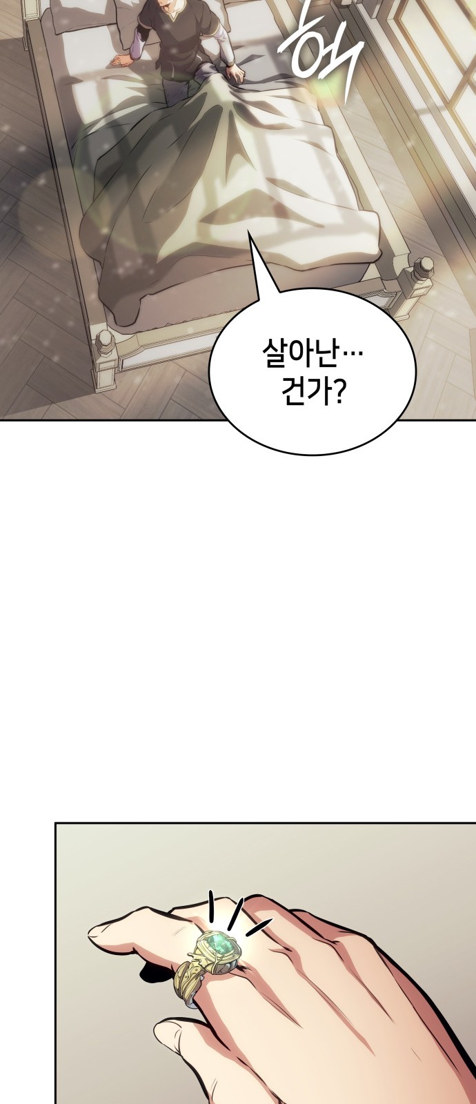88 페이지