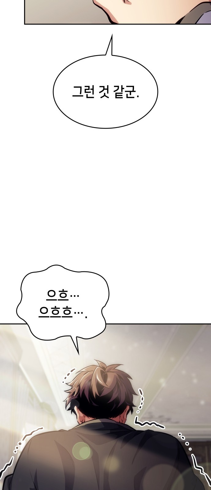 89 페이지