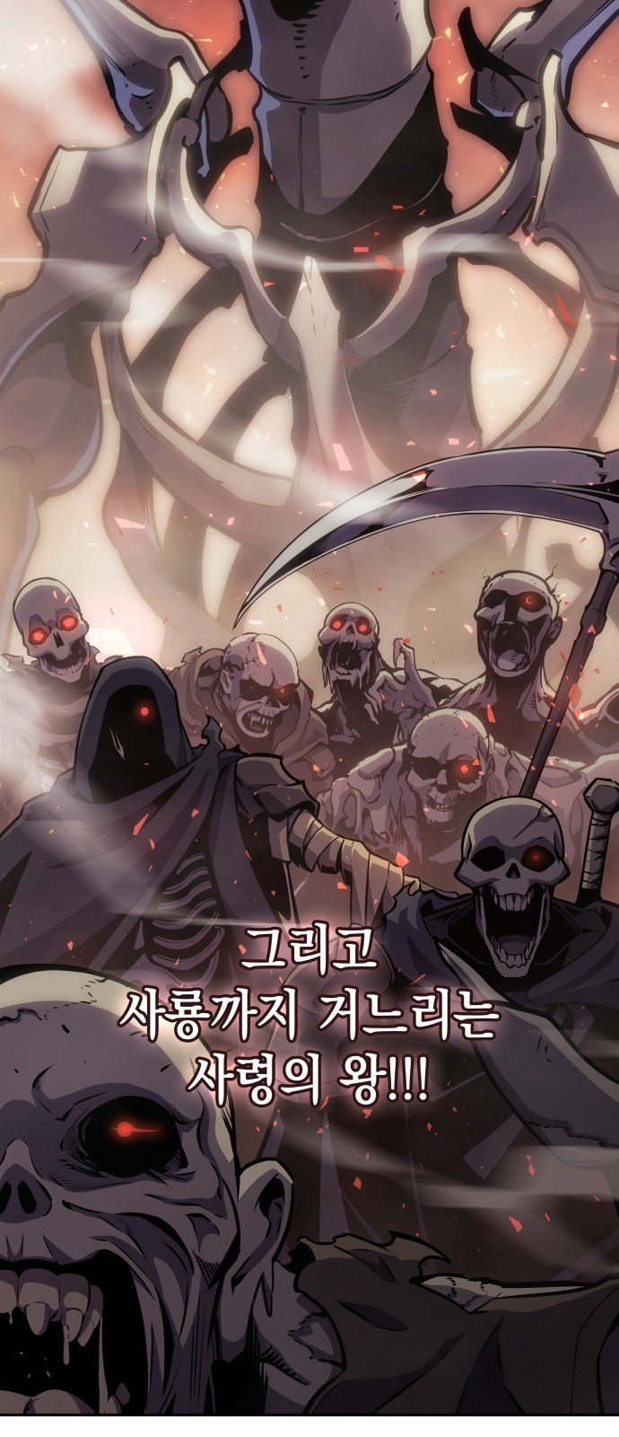 93 페이지