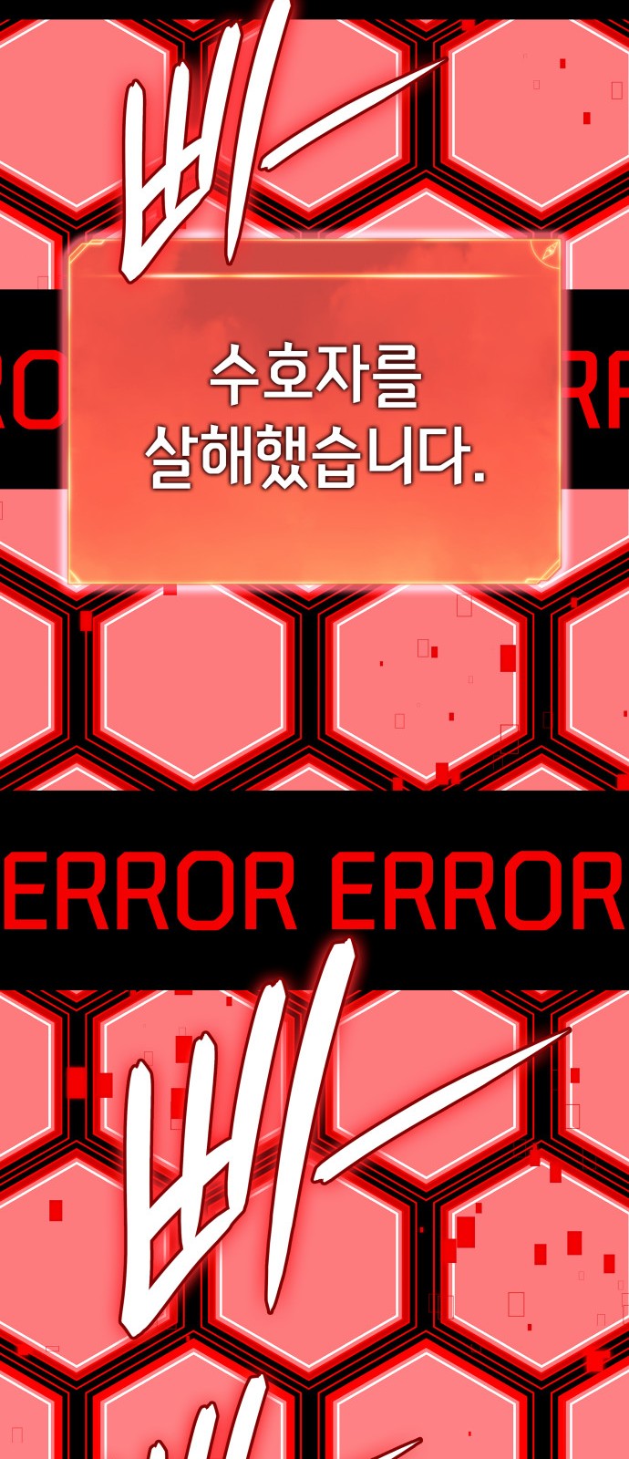 102 페이지