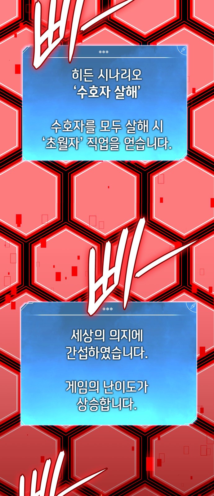 103 페이지