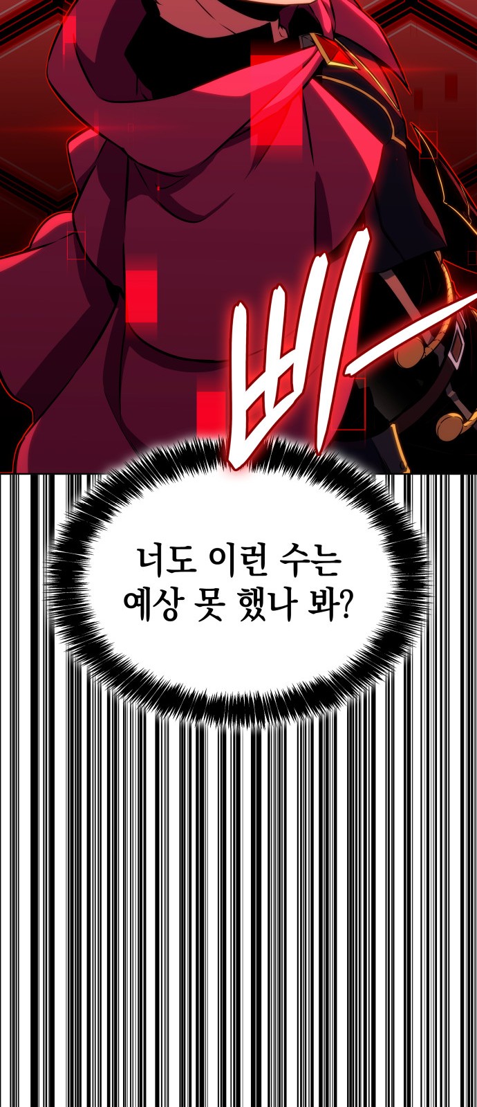 106 페이지