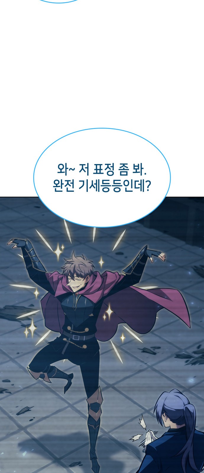 112 페이지