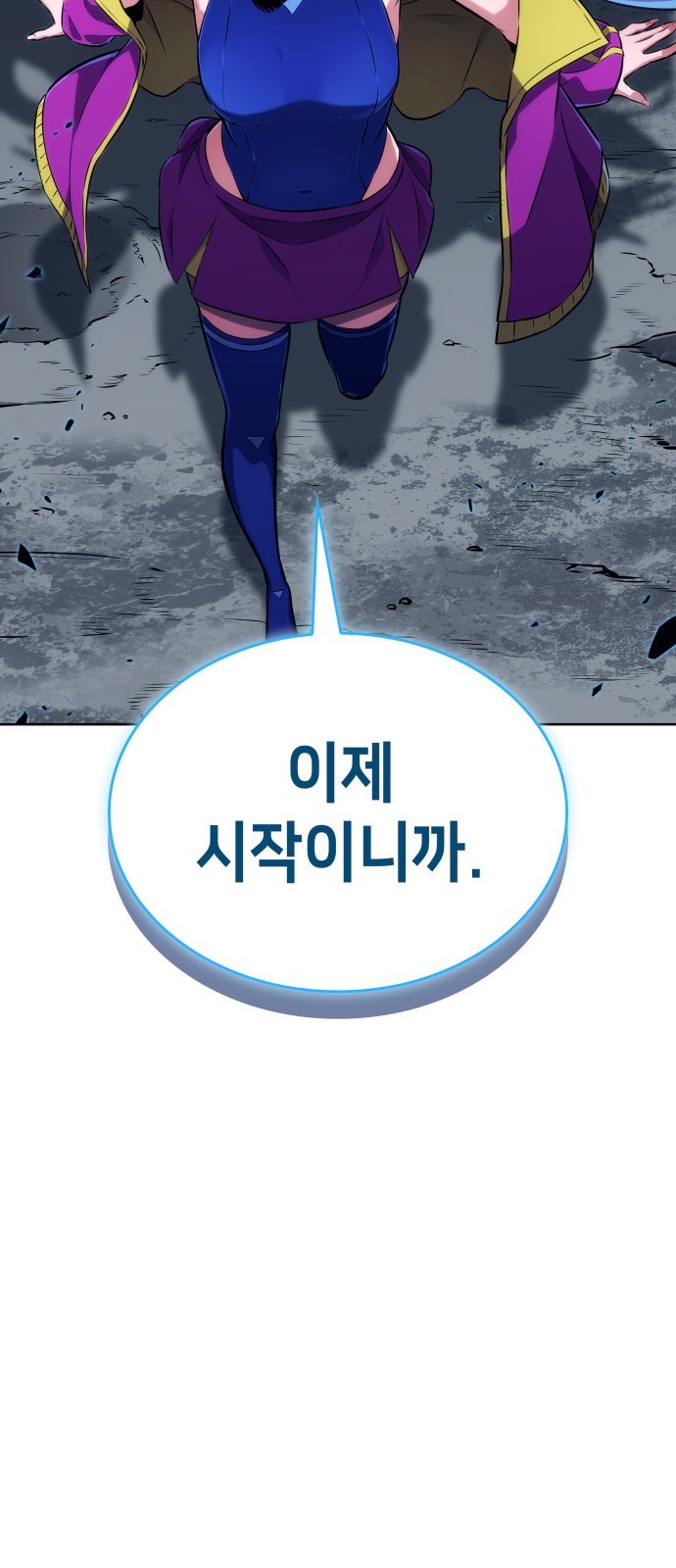 116 페이지