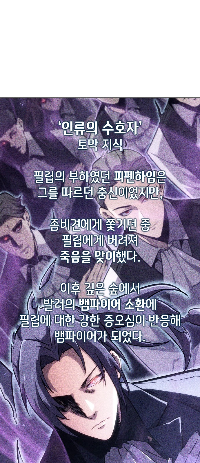 117 페이지