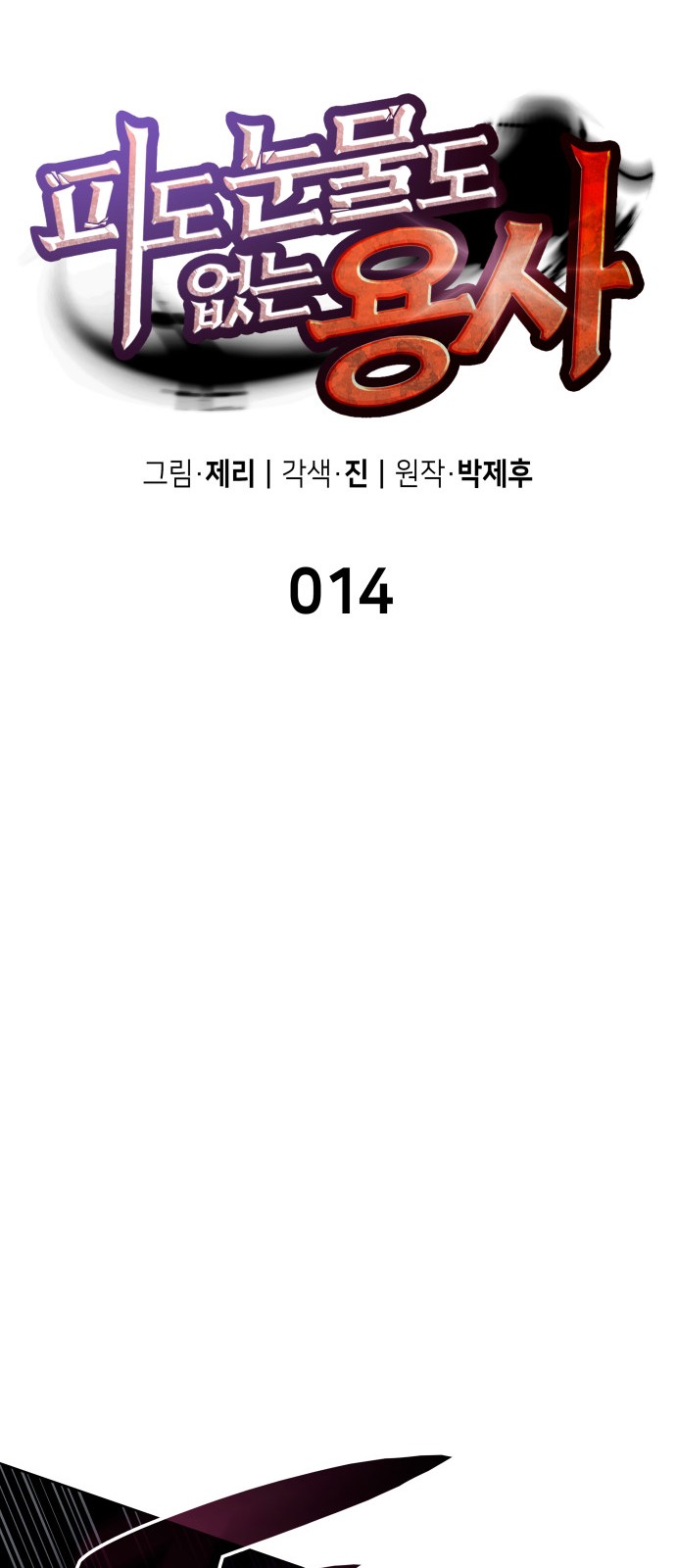 23 페이지