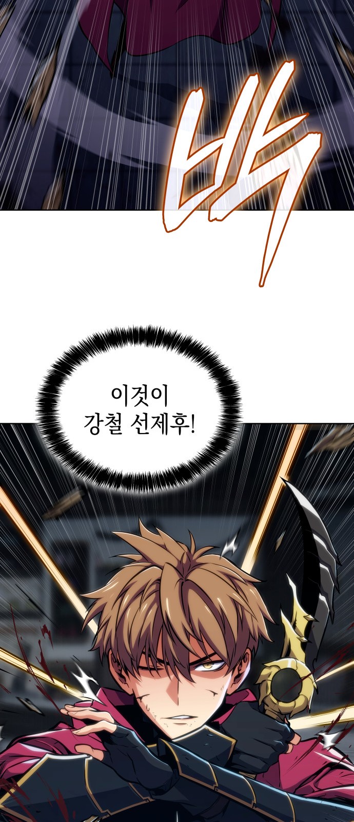 31 페이지