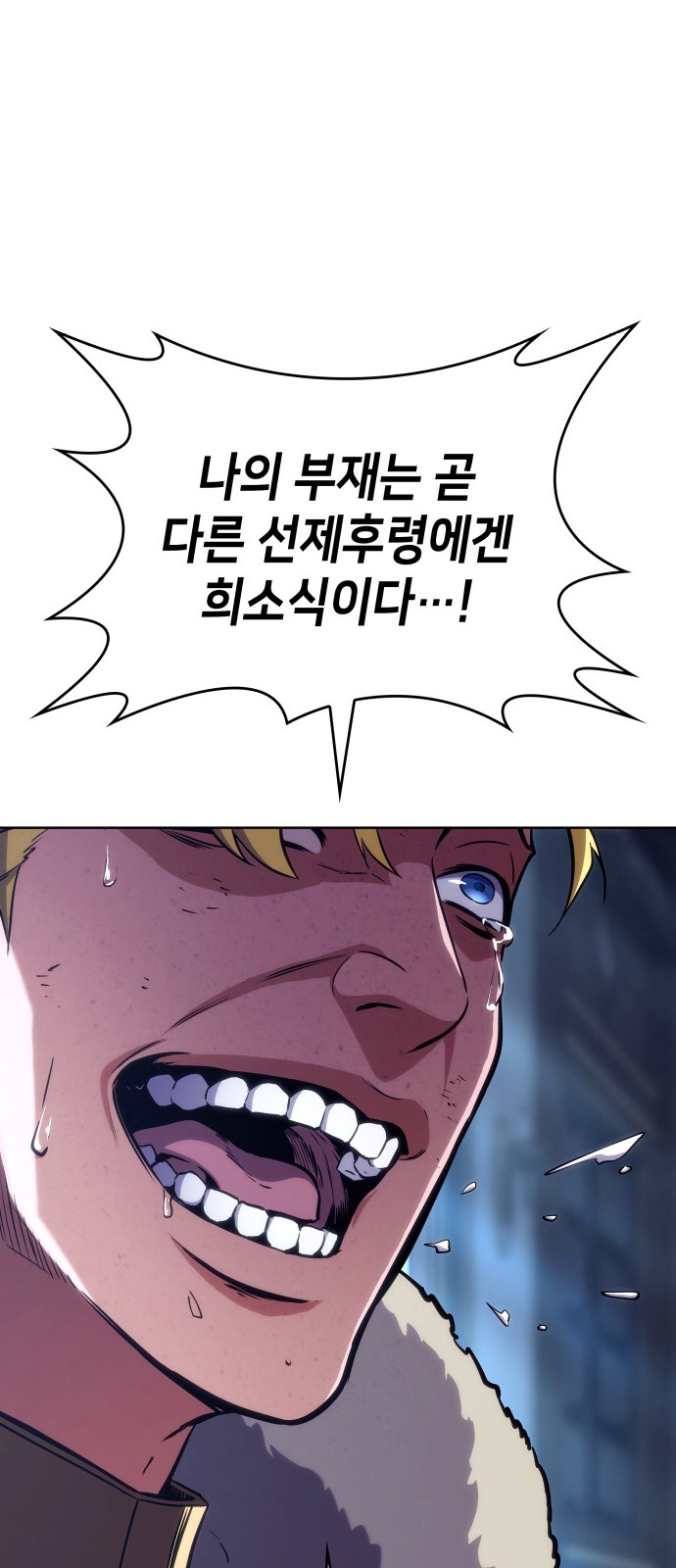 63 페이지