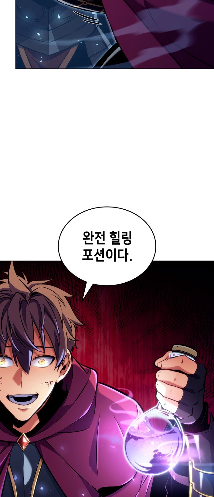 66 페이지