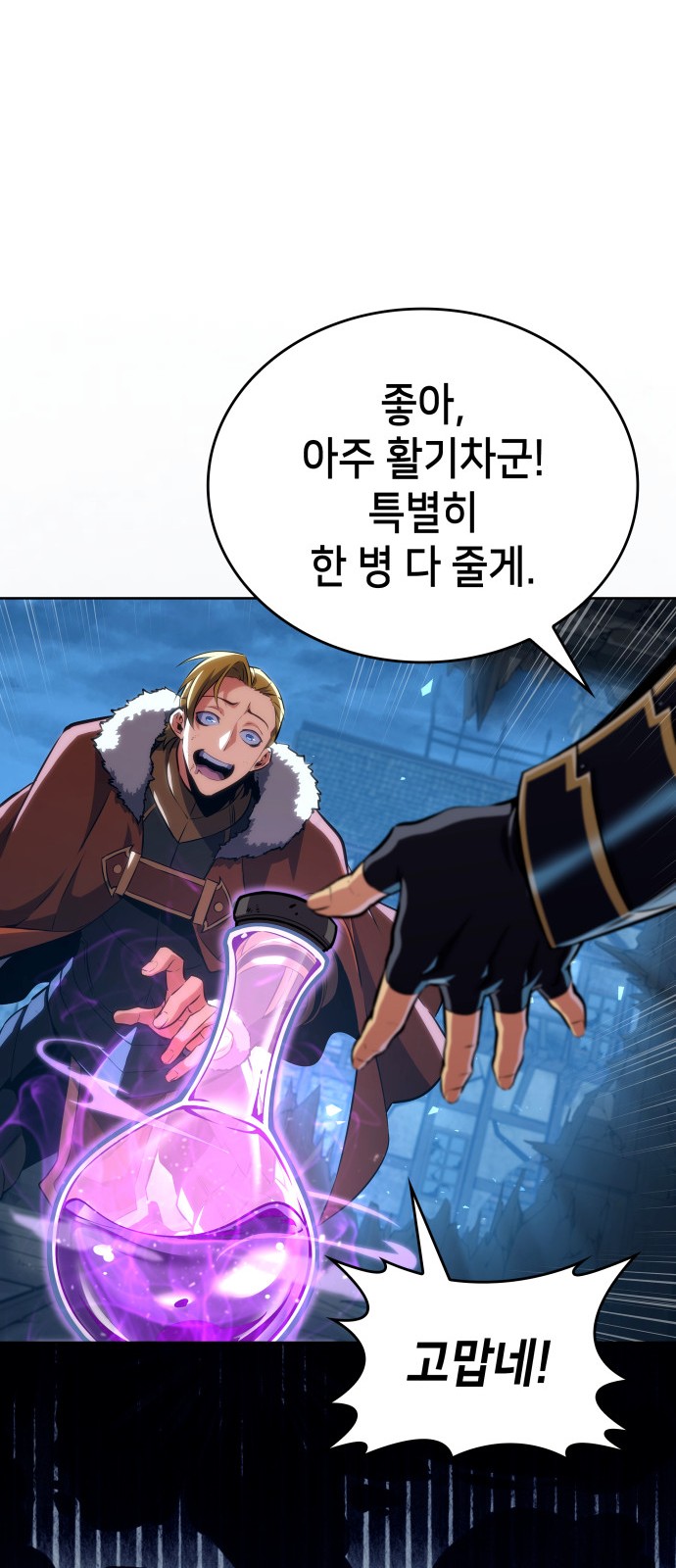 72 페이지