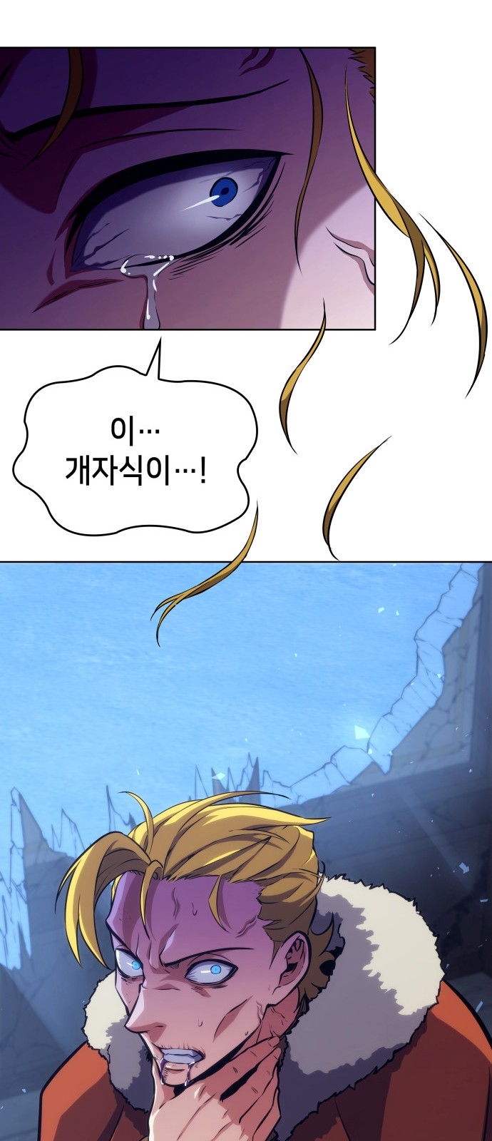 77 페이지