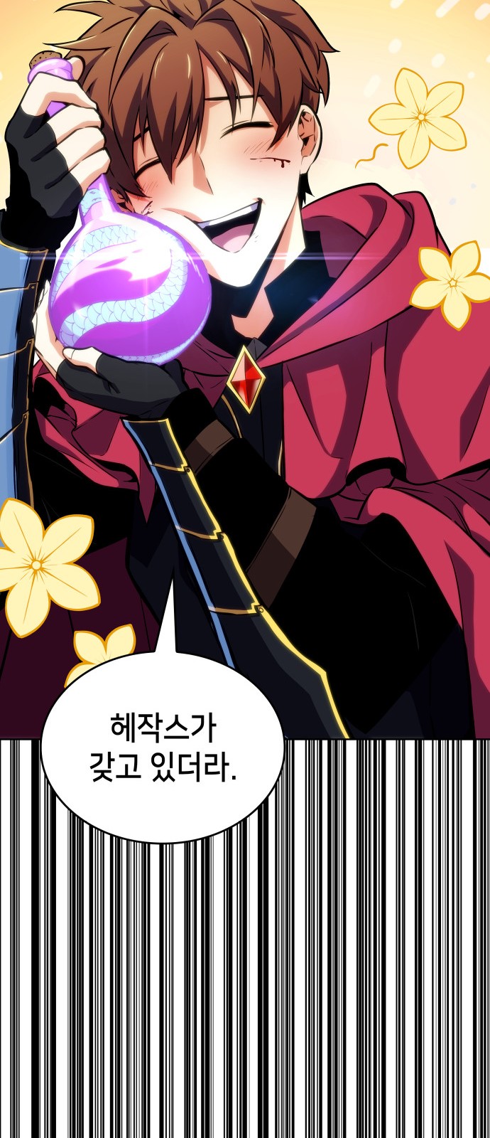 79 페이지
