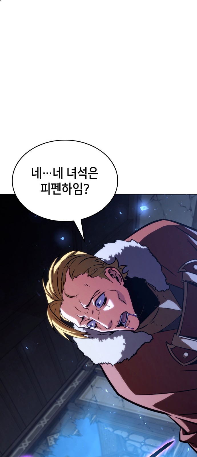 86 페이지