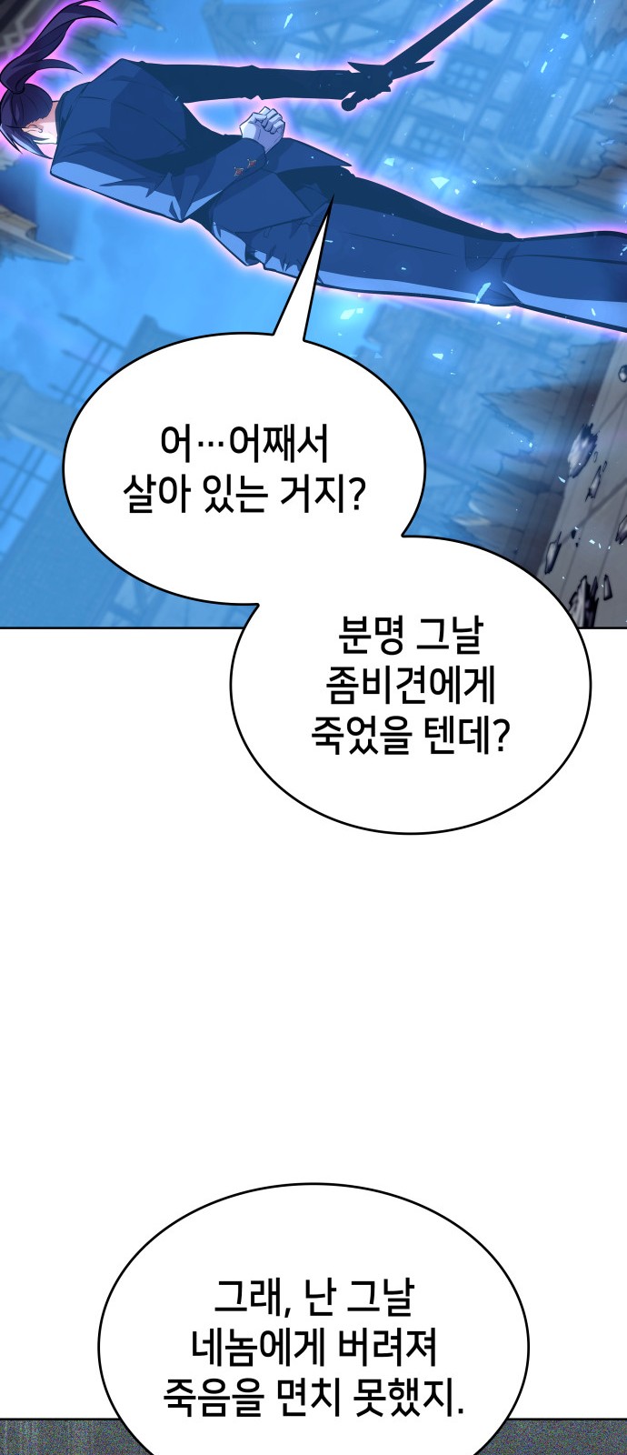 87 페이지
