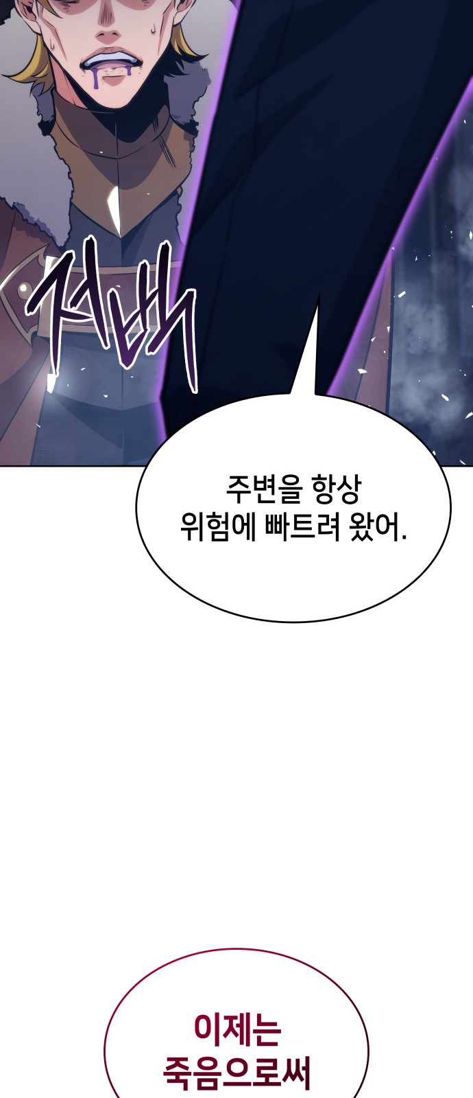 91 페이지