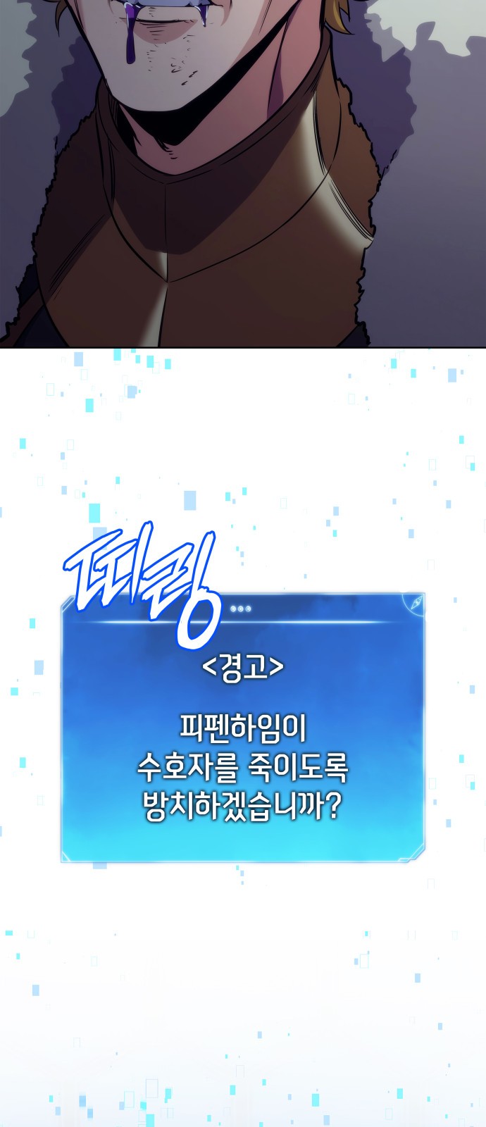 94 페이지