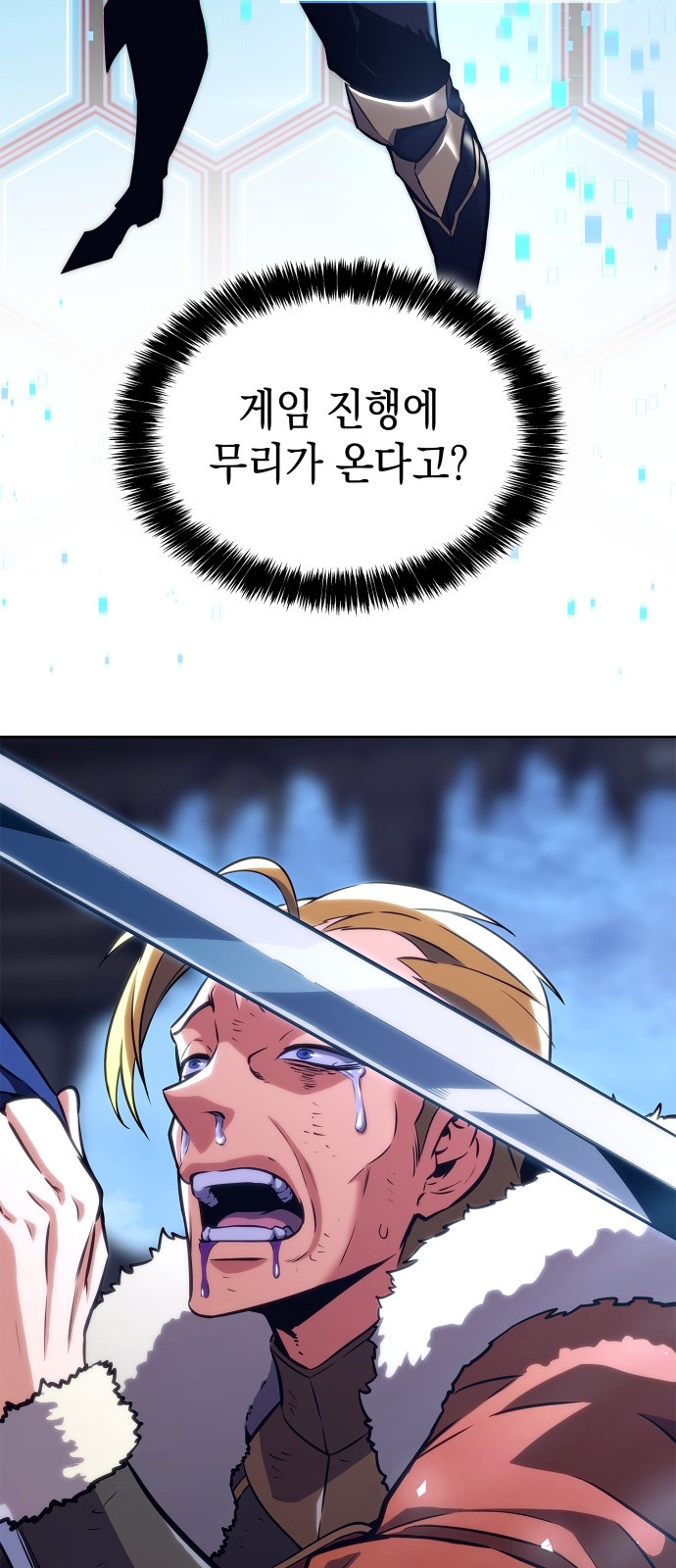 96 페이지