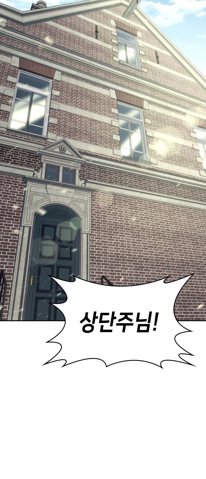 106 페이지