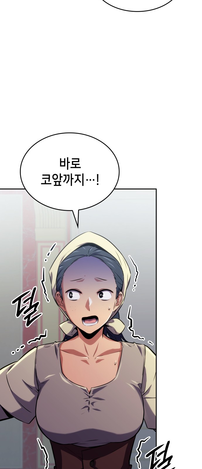 108 페이지