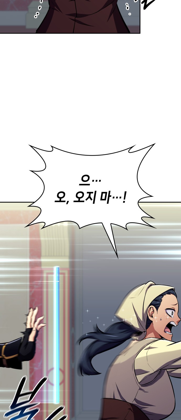 109 페이지