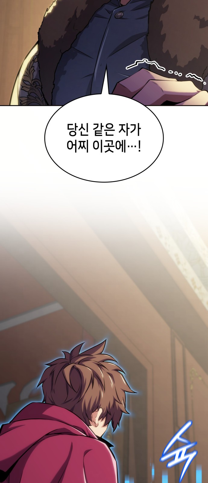 112 페이지