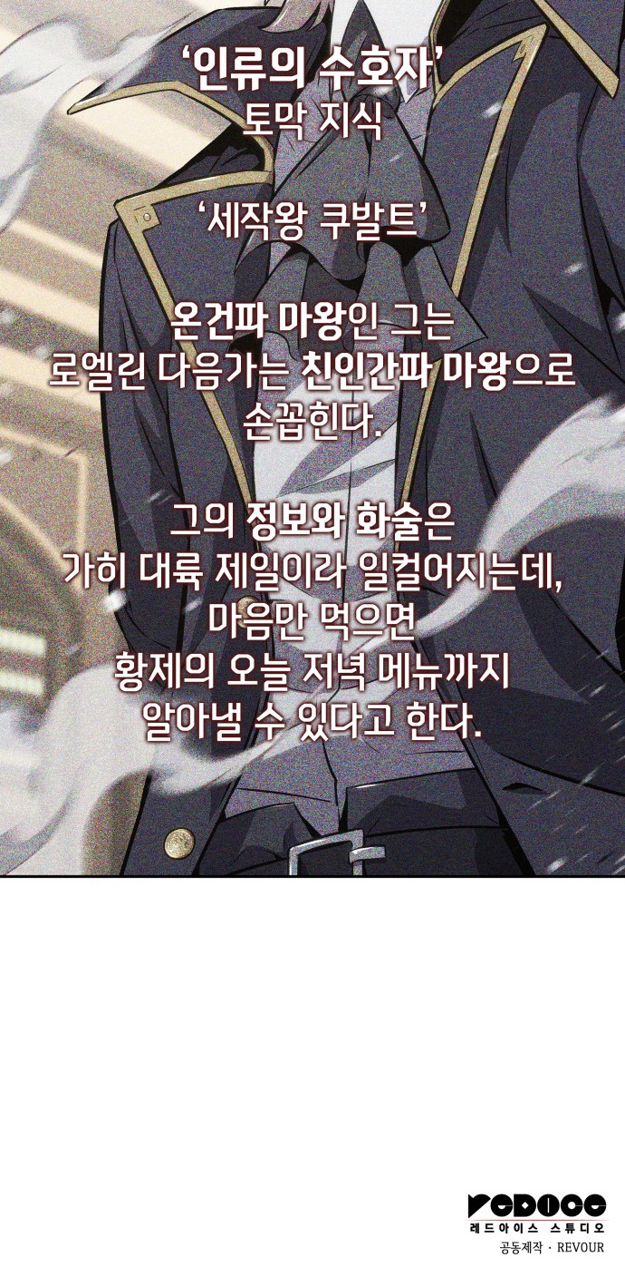 116 페이지