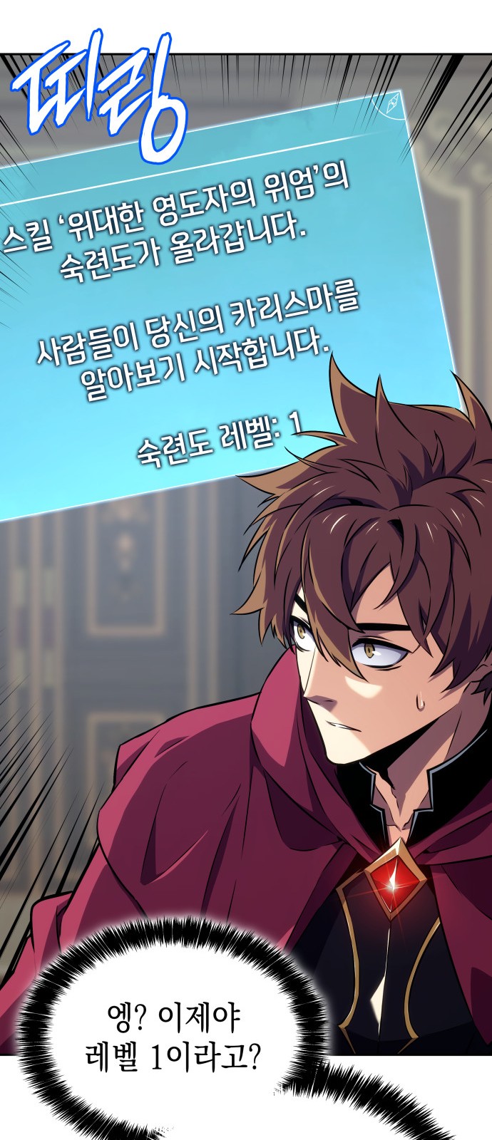 38 페이지